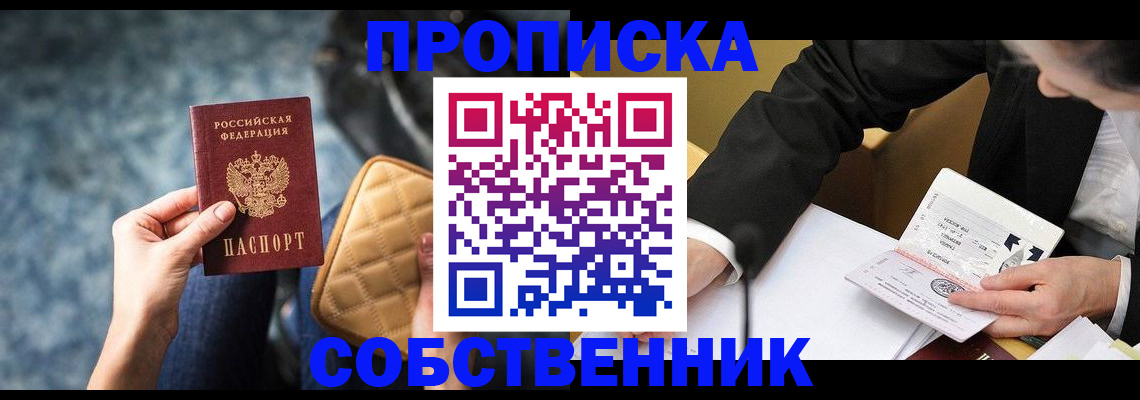 регистрация для дет. сада в Клине